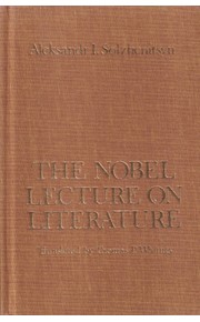 The Nobel Lecture on Literature