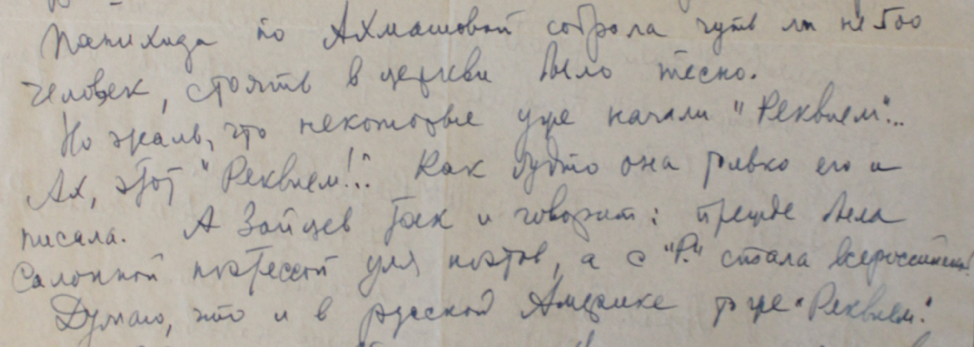 Yuri Terapiano - Yuri Ivask