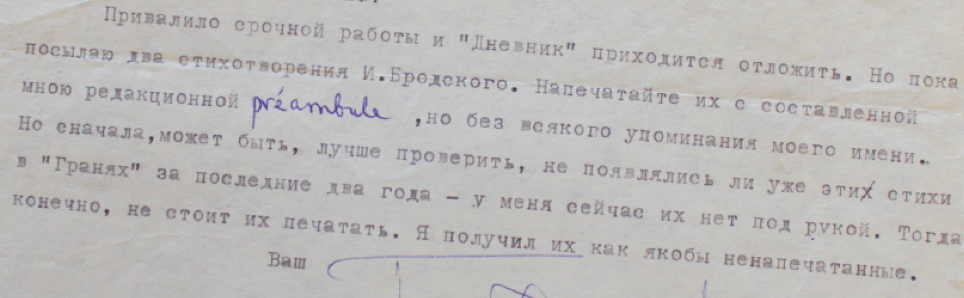 Gleb Struve - Zinaida Shakhovskaia