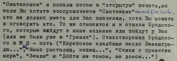 Gleb Struve - Natalia Tarasova