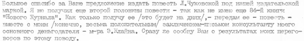 Boris Filippov - Roman Goul