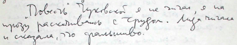 Vladimir Markov - Gleb Struve