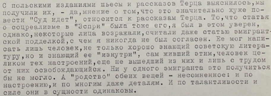 Gennary Khomiakov - Gleb Struve