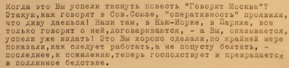 Gennady Khomiakov - Boris Filippov