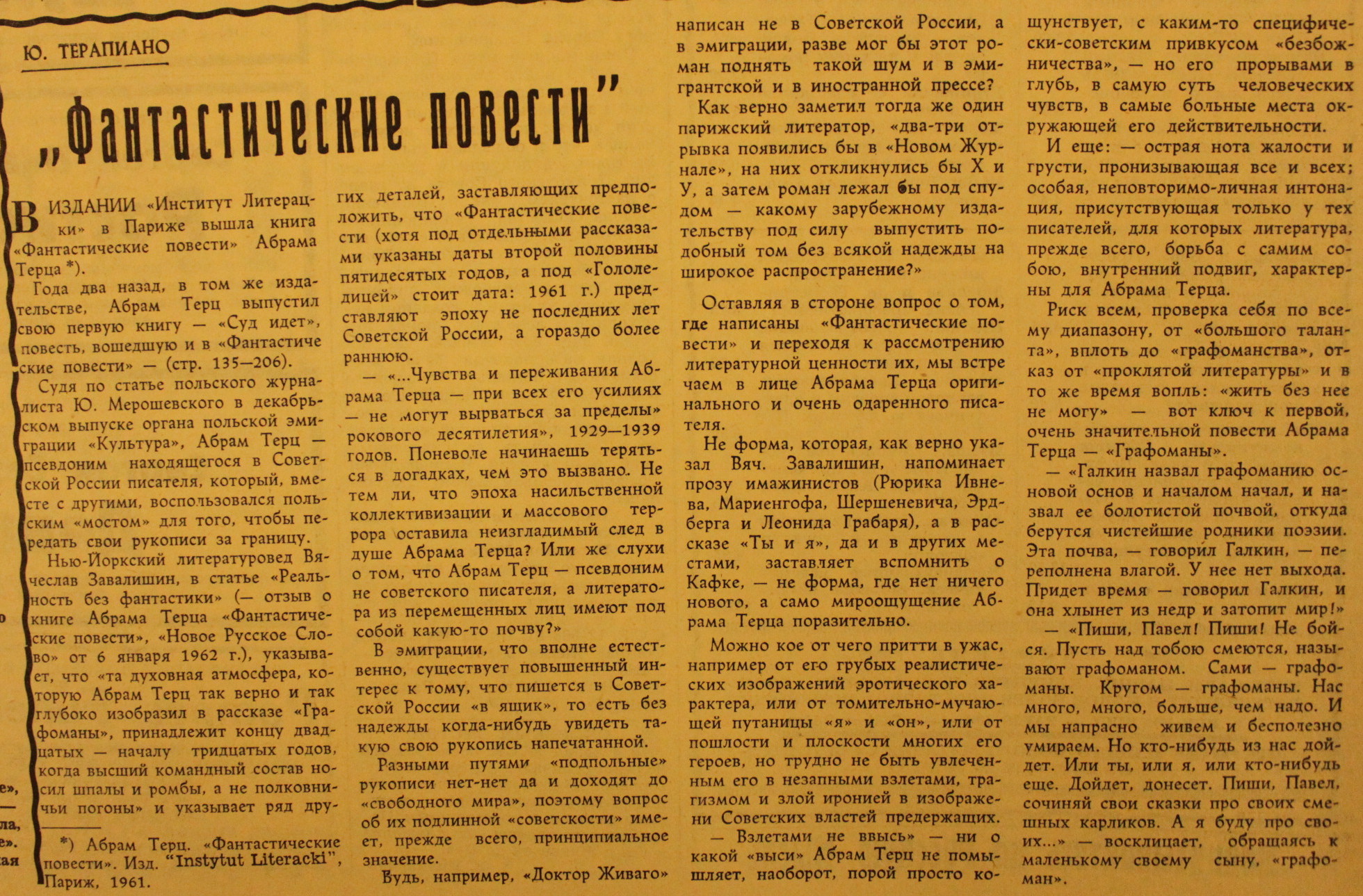 Review of "Fantasticheskie povesti" by Abram Tertz