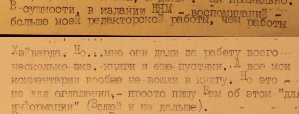 Boris Filippov - Yuri Ivask