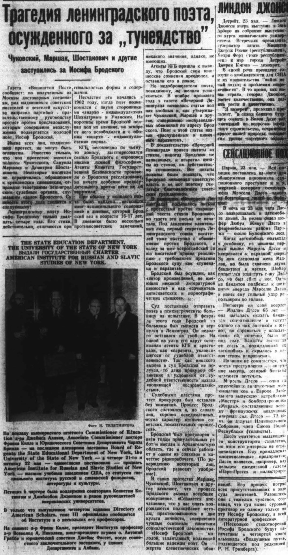 The Tragedy of a Leningrad Poet Convicted for 'Parasitism'