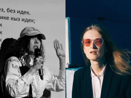 Dinara Rasuleva & Tatsiana Zamirovskaya. "Lost Tongues, Found Voices, Decolonizing Languages"