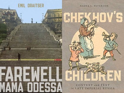 "Two Years in the Making: Student and Faculty Projects from the Pandemic"