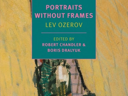 Lev Ozerov. "Portraits without Frames", with Boris Dralyuk, Irina Mashinski, Maria Bloshteyn