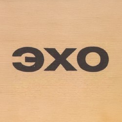 Ekho