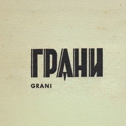 Grani
