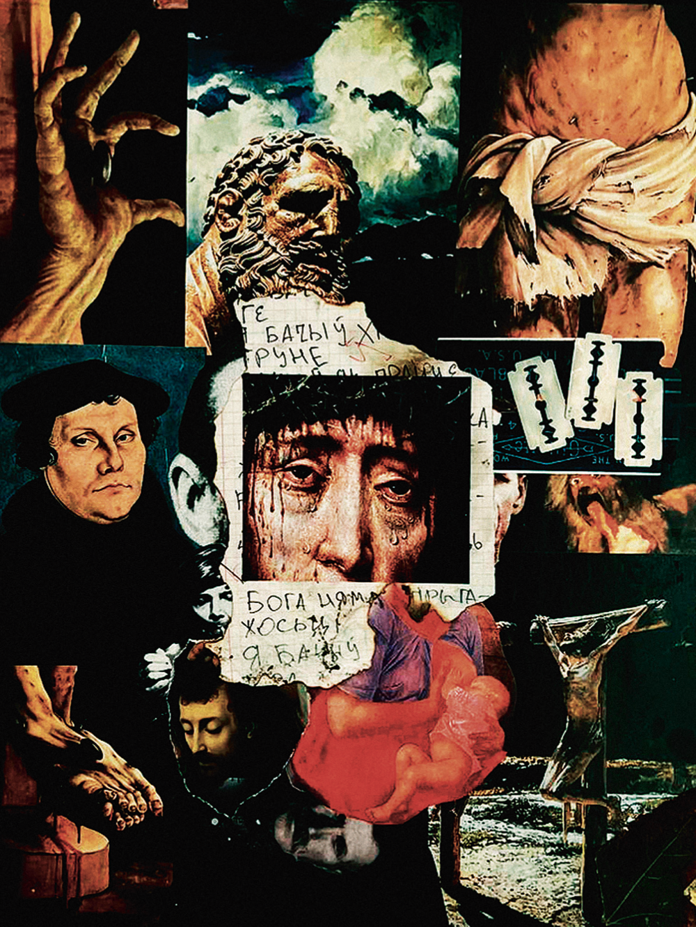 Human Right Human Right