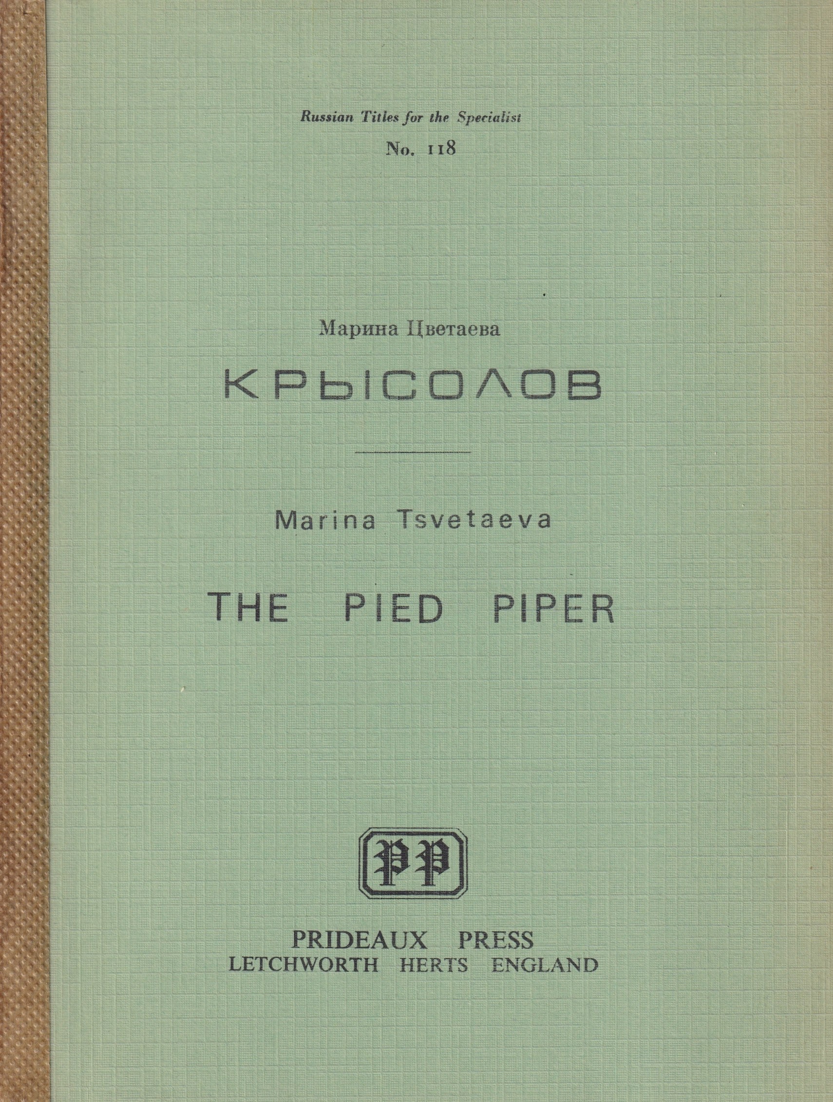 The Pied Piper Крысолов