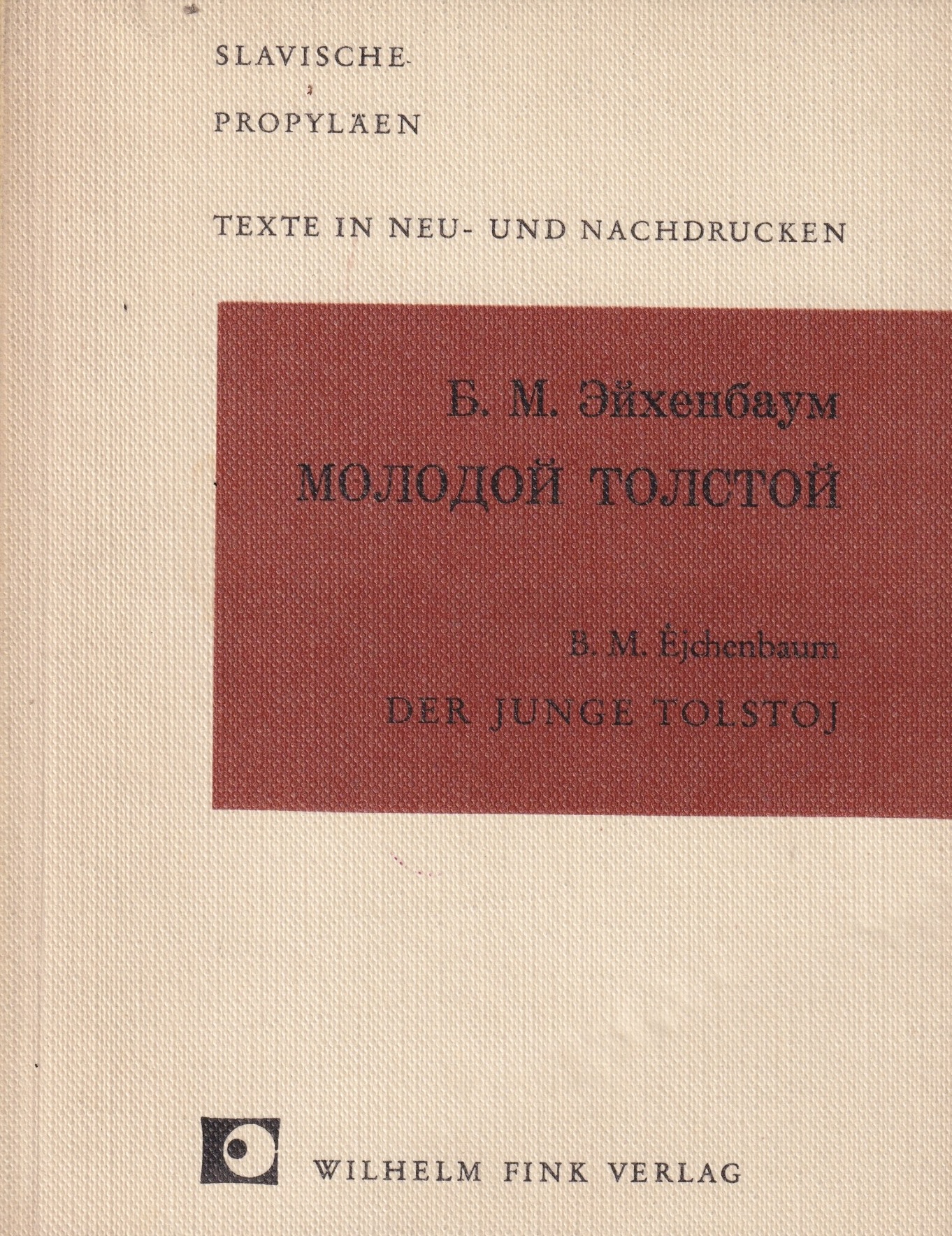 Molodoi Tolstoi Молодой Толстой