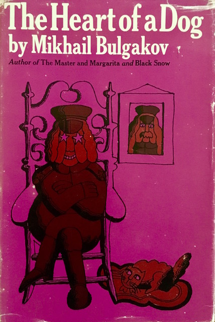 The Heart of a Dog The Heart of a Dog