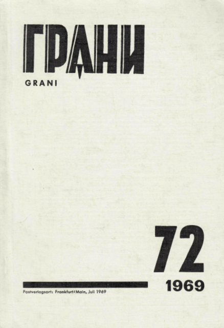 The Life and Extraordinary Adventures of Private Ivan Chonkin (Part 1) Жизнь и необычайные приключения солдата Ивана Чонкина (Часть 1)