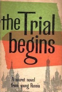 The Trial Begins The Trial Begins