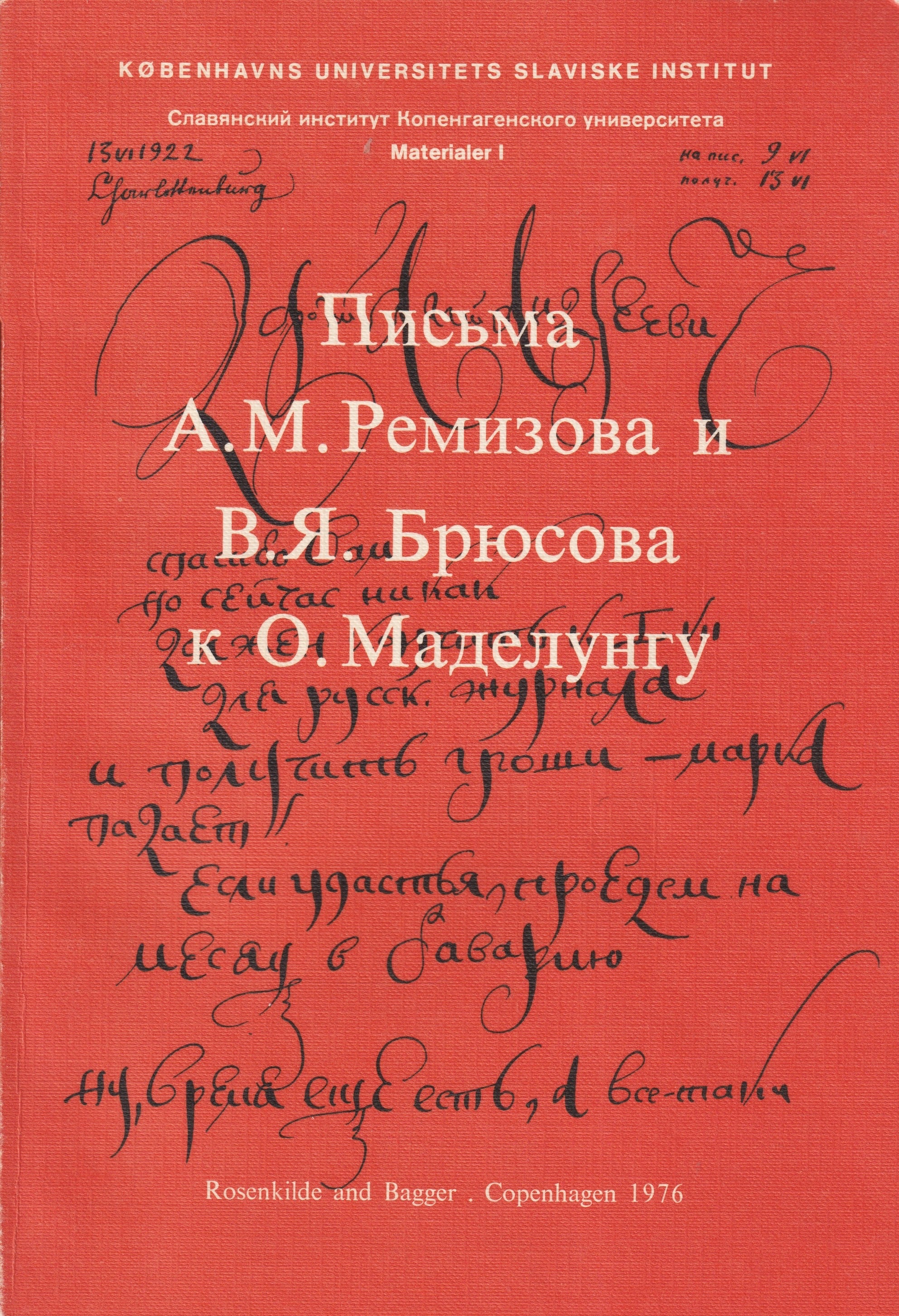 Letters from A. M. Remizova i V. Ja. Brjusov to Aage Madelung Письма А. М. Ремизова и В. Я. Брюсова к О. Маделунгу