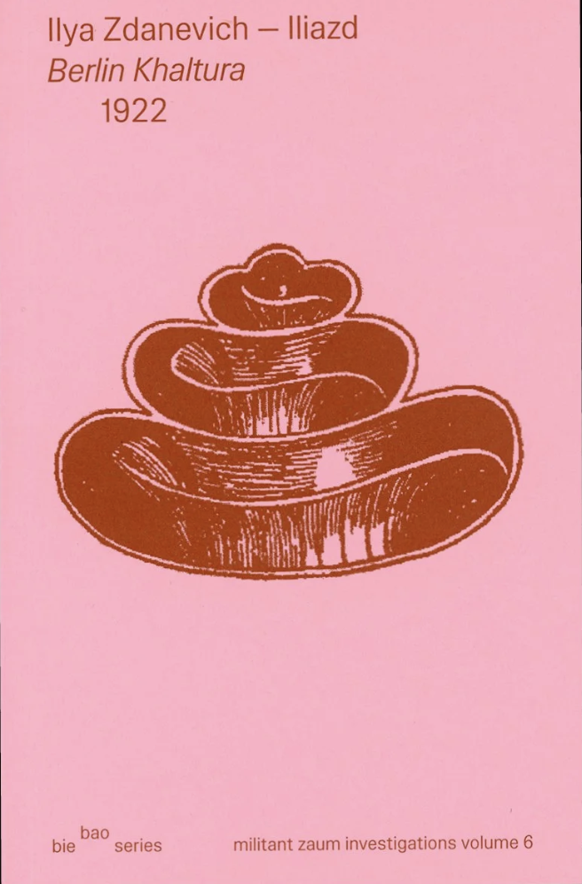 Berlin khaltura. 1922 Berlikh khaltura. 1922