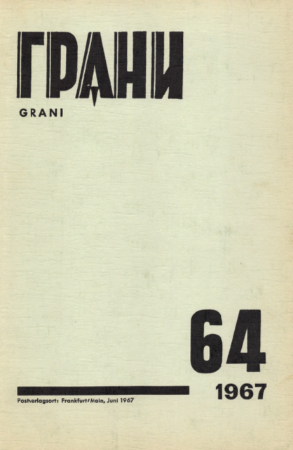 Janitor Lashkov Дворник Лашков