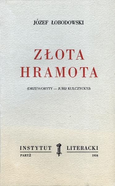 Golden Hramot: Poems Złota Hramota. Poezje