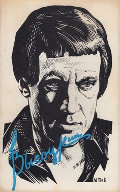 Pesni i stikhi, Vol.1