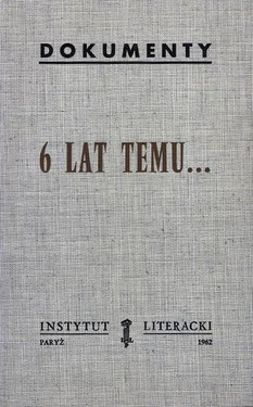 6 Years Ago... (Backstage of Polish October)
