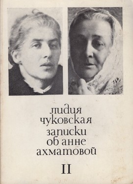 Notes on Anna Akhmatova, Vol, 2, 1952-1962