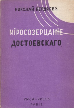 Internatsionalizm chy rusyfikatsiia