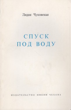 Andrei Klenov. A Splendid Book