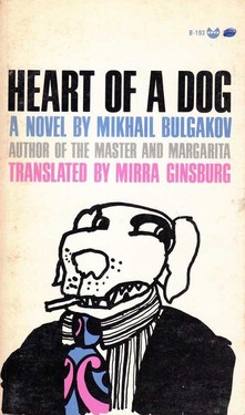 Heart of a Dog