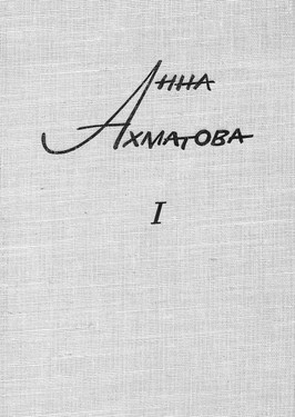 Sochineniia (Works) in 2 vols