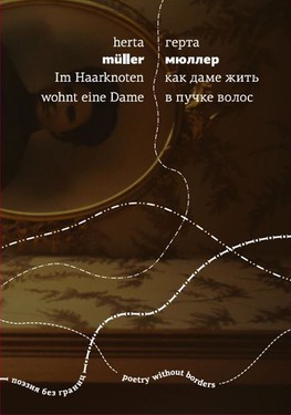 Kak dame zhit’ v puchke volos