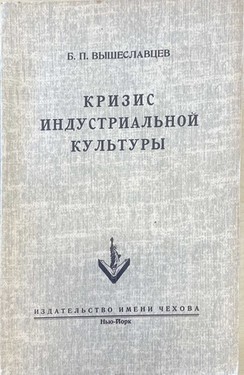 Krizis industrial'noi kultury. Marksizm, neosotsializm, neoliberalizm
