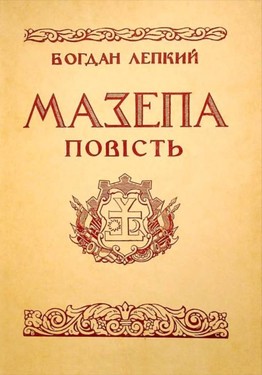 Mazepa