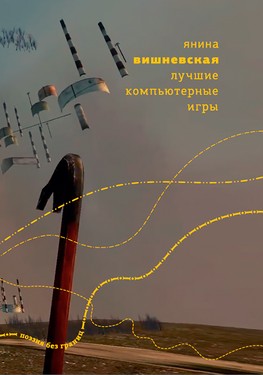 Luchshie kompiuternye igry