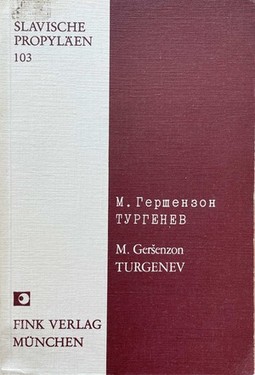 Mechta i mysl' I.S. Turgeneva