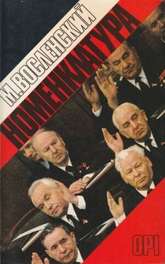 Nomenklatura. Gospodstvuiushchii klass Sovetskogo Soiuza