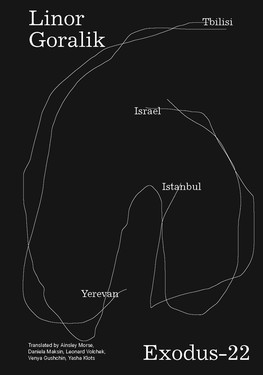 Conversations of the Fleeing. Polina Barskova on Linor Goralik's "Exodus-22 / Исход-22"