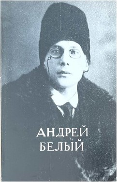 Pochemu ia stal simvolistom