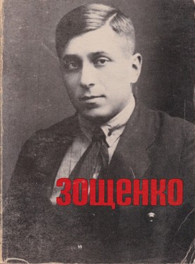 Rasskazy 1921-1930