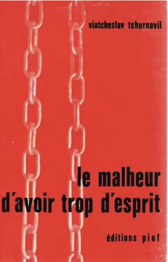 Le malheur d'avoir trop d'esprit : portraits de vingt "délinquants" by 