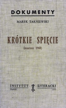 Short Circuit. (March 1968)