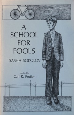 A school for fools