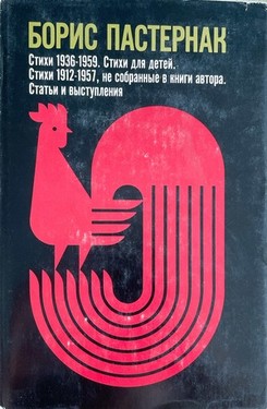 Stikhi 1936-1959. Stikhi dlia detei. Stikhi, 1912-1957, ne sobrannye v knigi avtora. Stat'i i vystupleniia