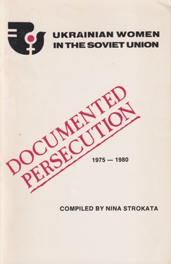 Ukrainian women in the Soviet Union