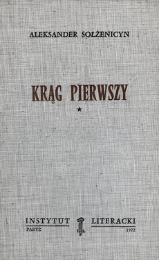 The First Circle, vol. I