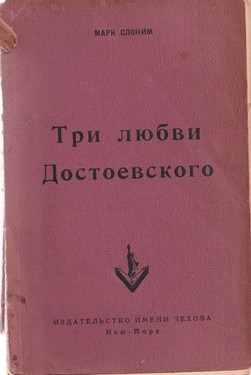 Tri liubvi Dostoevskogo