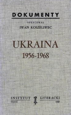 Ukraine 1956-1968